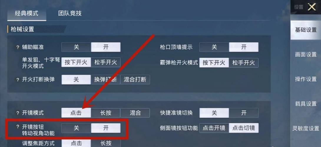 和平精英外挂【啊零直装V1.0】人物绘制透视 掩体子弹追踪 预判自瞄扫车  内透人物上色 全部枪械美化