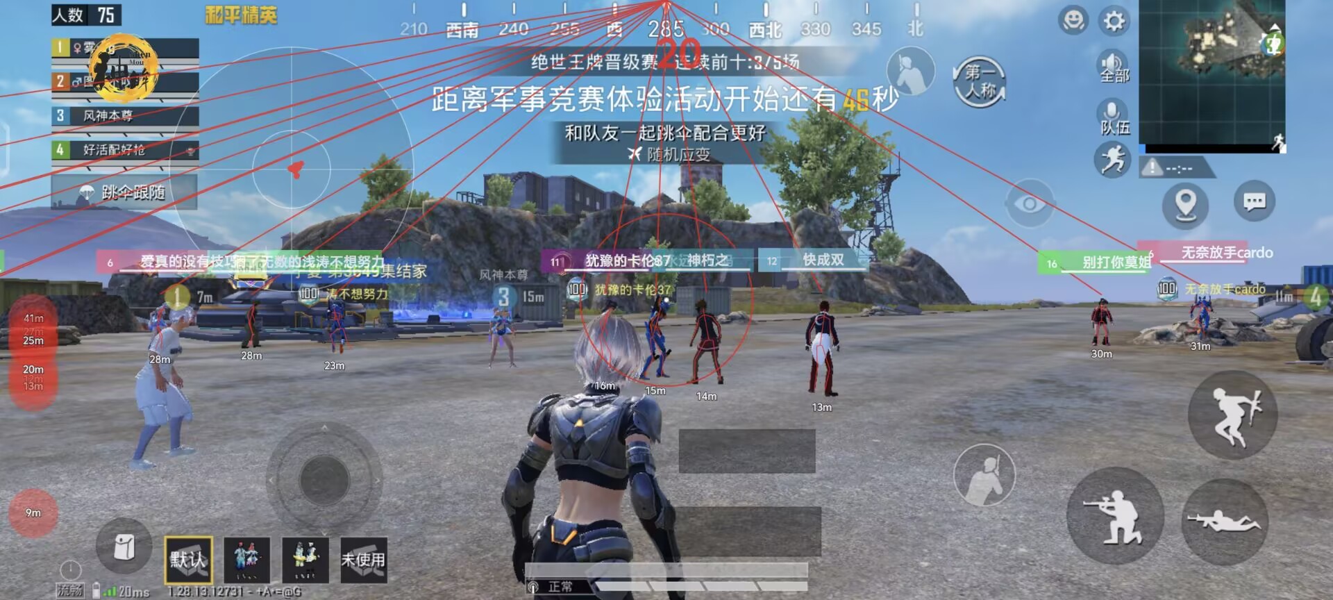 和平精英辅助软件详细评测：哪款值得信赖？